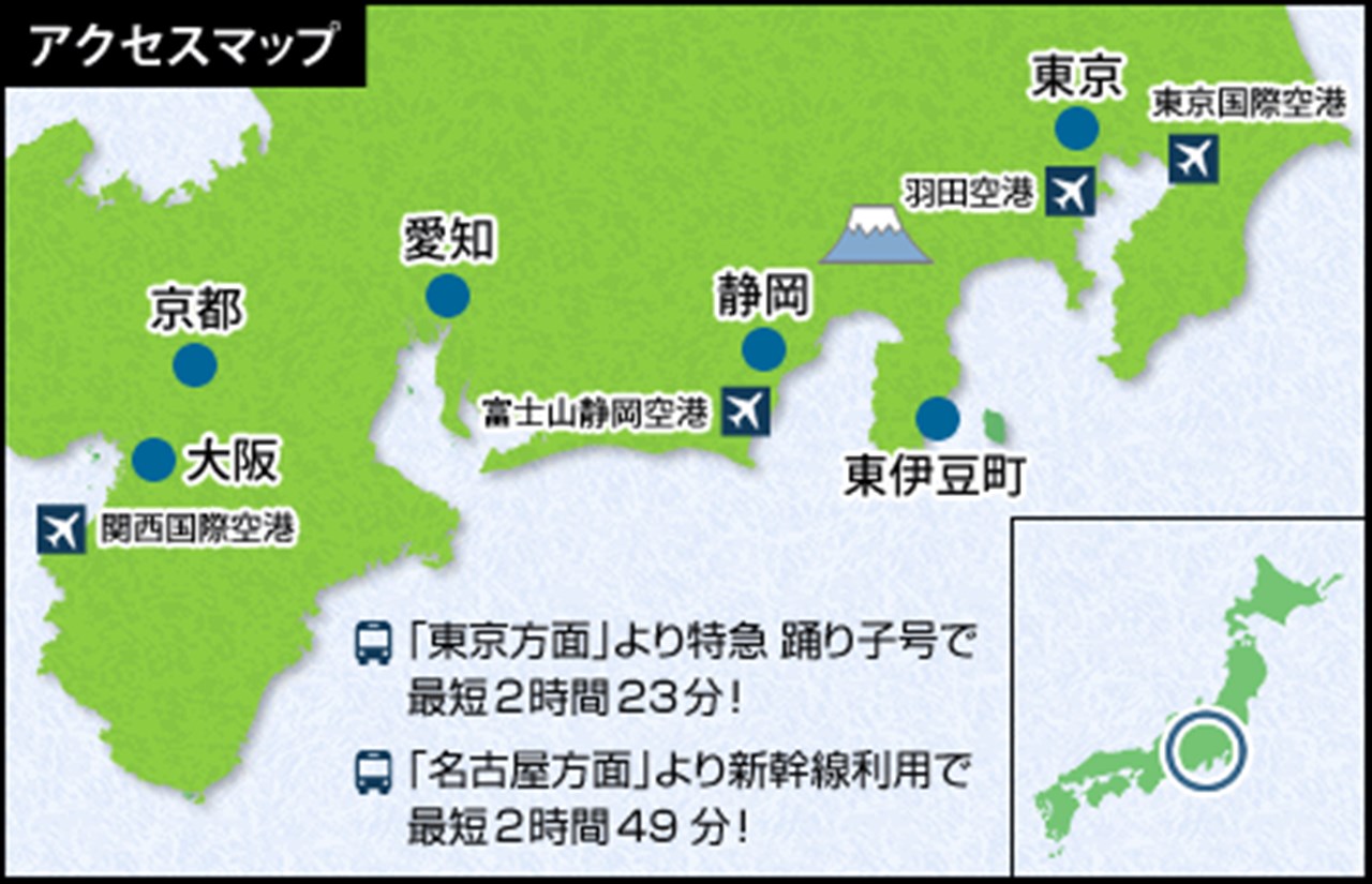 東伊豆町 交通アクセス完全ガイド 電車・車・駐車場・観光協会