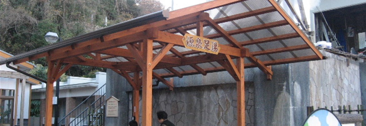 伊豆熱川駅前の無料源泉足湯『湯の華ぱぁ～く』案内